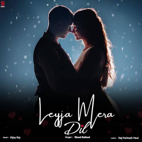 Leja Mera Dil Poster