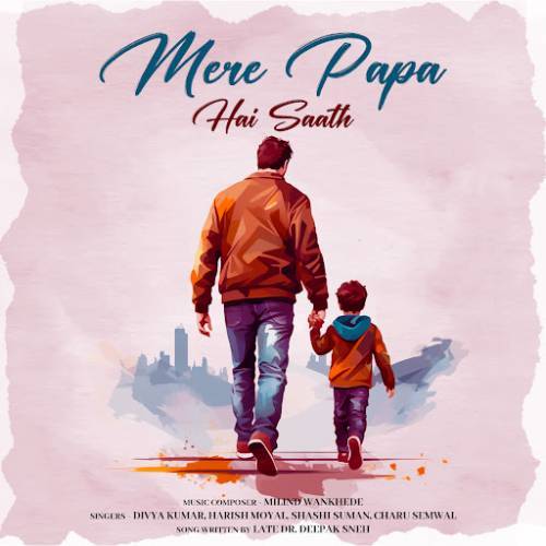 Mere Papa Hai Saath Poster