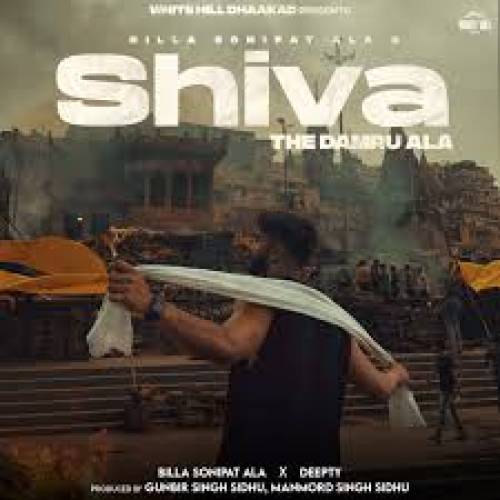 Shiva The Damru Ala Ringtone Poster