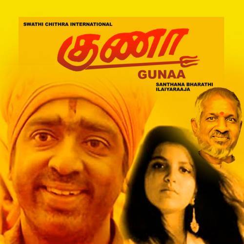 Kanmani Anbodu Guna Bgm Ringtone Poster