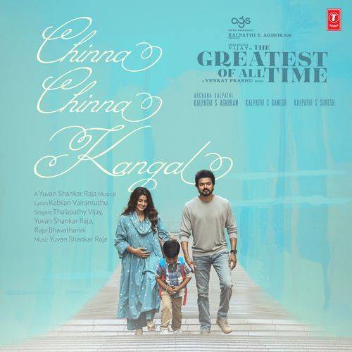 Chinna Chinna Kangal Ringtone Poster