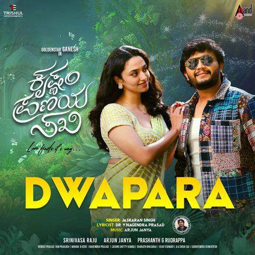 Dwapara Ringtone Poster