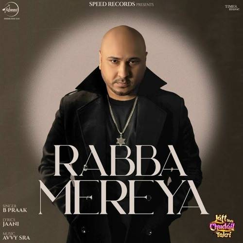 Rabba Mereya Ringtone Poster