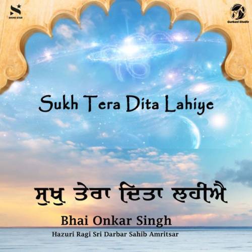 Sukh Tera Dita Lahiye Nirvair Khalsa Ringtone Poster