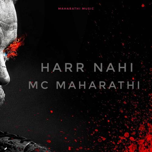 Harr Nahi Poster