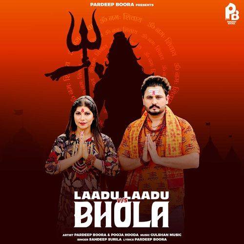 Laddu Laddu Vs Bhola Poster