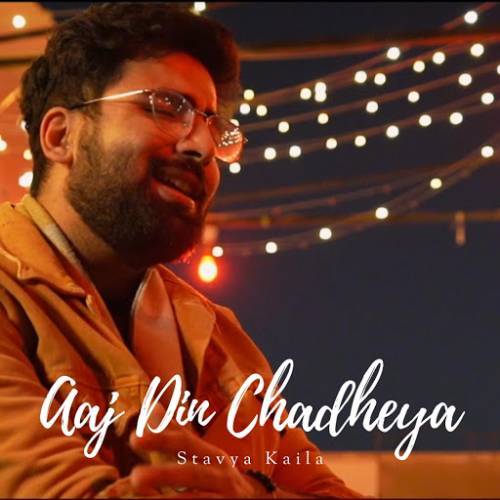 Aaj Din Chadheya Poster