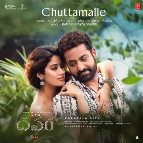 Chuttamalle Poster