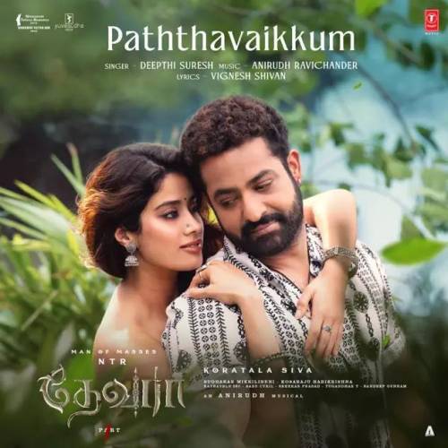 Paththavaikkum Poster