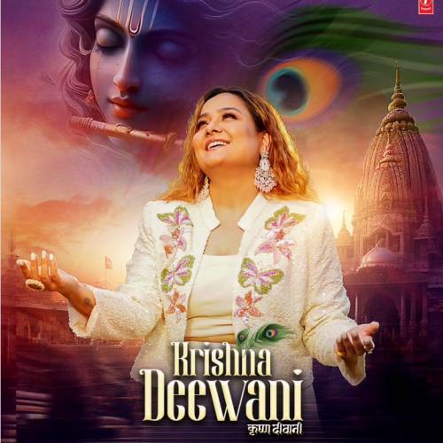 Krishna Deewani Poster