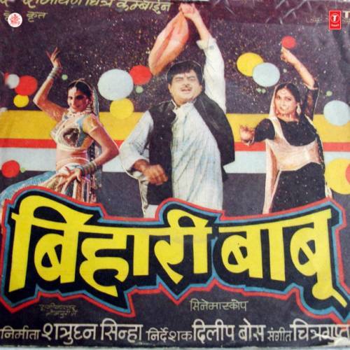 Rakhi Har Saal Kahele Sawanawa Mein Poster