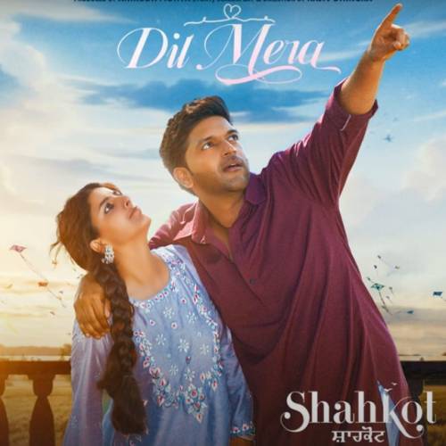 Dil Mera Poster