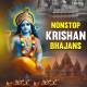 Krishna Janmashtami Bhajan 2024 Poster