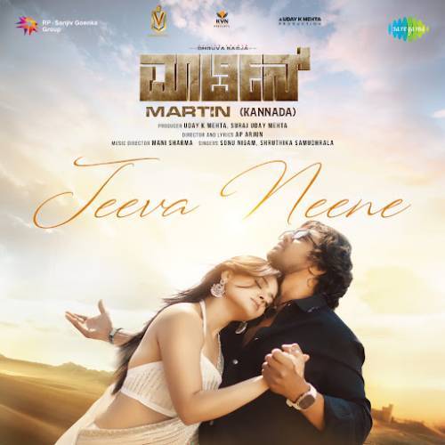 Jeeva Neene Poster