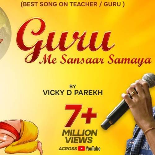 Guru Mein Sansaar Samaya Poster