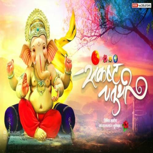 Sankashti Day Latest Bhakti Status Video Poster