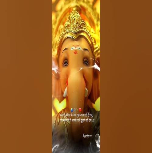 Ganpati Bappa Marathi Mantra Puja Status Video Poster