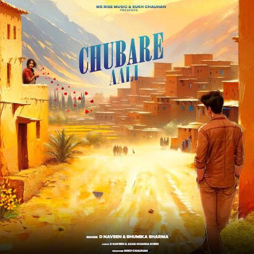 Chubare Aali Poster