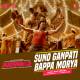 Suno Ganpati Bappa Morya Poster