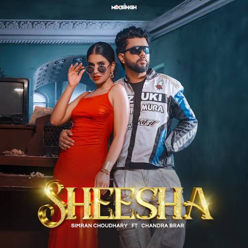 Sheesha Poster