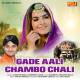 Gade Aali Chambo Chali Poster