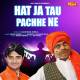 Hat Ja Tau Pachhe Ne Poster