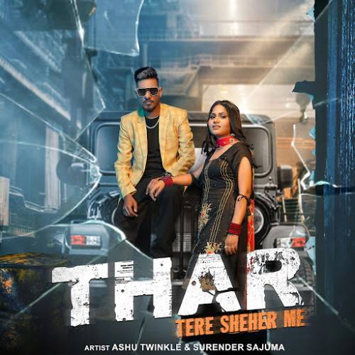 Thar Tere Sheher Me Poster