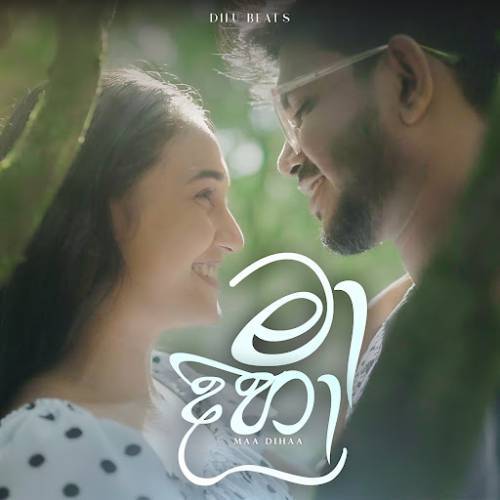 Maa Dihaa Poster