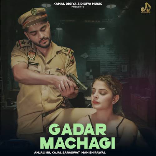 Gadar Machagi Poster