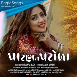 Patan Thi Patoda Poster