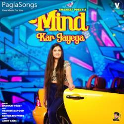 Mind Kar Jayega Poster