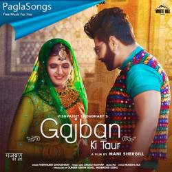 Gajban 2 Poster