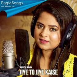 Jiye To Jiye Kaise Poster