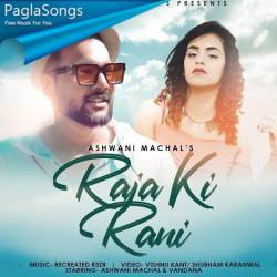 Raja Ki Rani Poster