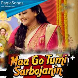 Maa Go Tumi Sarbojanin Poster