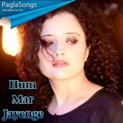 Hum Mar Jayenge Poster