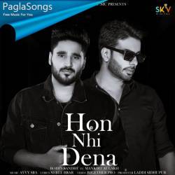 Hon Nhi Dena Poster