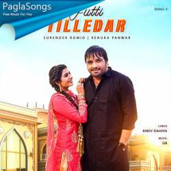 Jutti Tilledar Poster