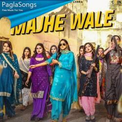 Majhe Wale Poster