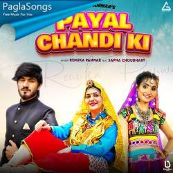 Payal Chandi Ki Poster