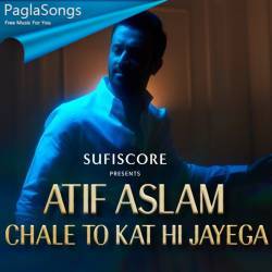 Chale To Kat Hi Jayega Poster