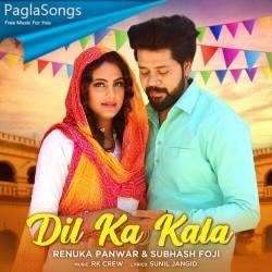 Dil Ka Kala Poster