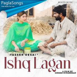 Ishq Lagan Poster