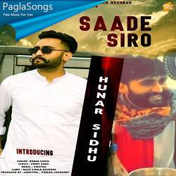 Sade Siro Poster