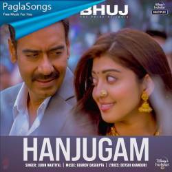 Hanjugam Poster