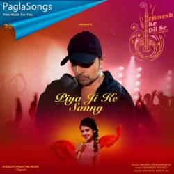 Piya Ji Ke Sang Poster