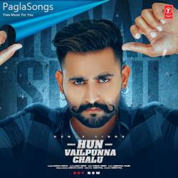 Hun Vailpunna Chalu Poster