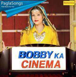 Bobby Ka Cinema Poster