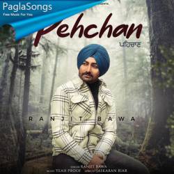 Pehchan Poster