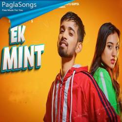 EK Mint Poster